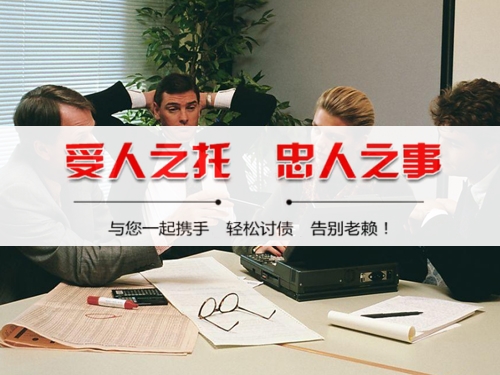 江门法律催收支持：打造债务清收的合规利器