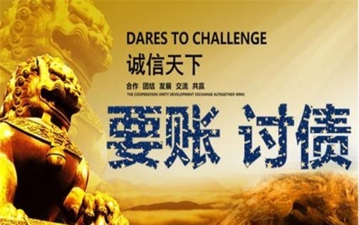 江门解锁高效坏账重组策略，让债务困局迎刃而解