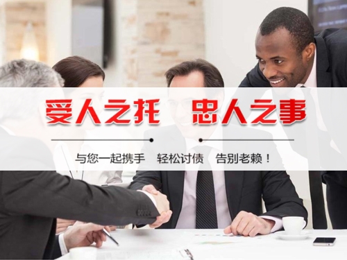 江门隐私合规催收背后的真相：从业者带你了解合法讨债的正确打开方式